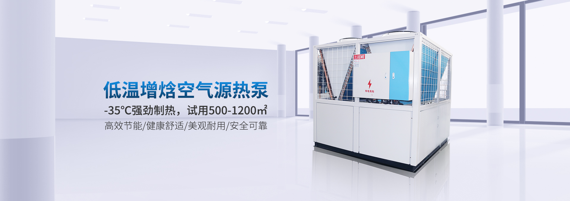 江苏翔铭空调设备有限公司